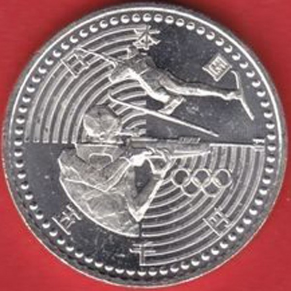 5000 yen 1997 - Nagano'98 Olympic - Biathlon, Japan