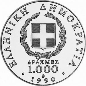 Grecja 1000 drachm - Obverse