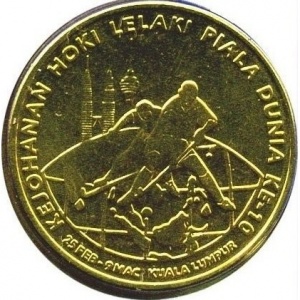 مالزی 1 رینگیت - Obverse