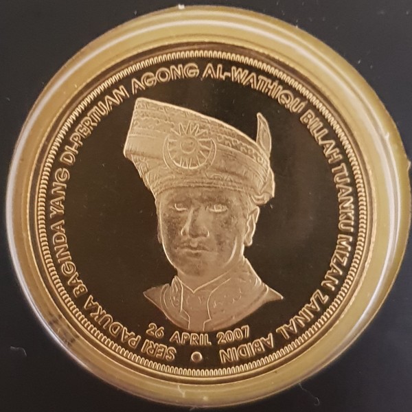 1 ringgit , Malàisia (Adhesió de Mizan Zainal Abidin)
