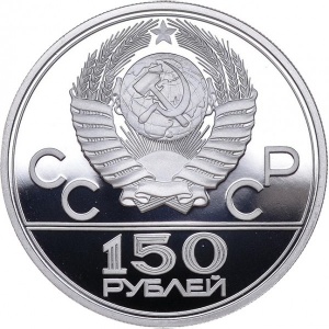 Аверс