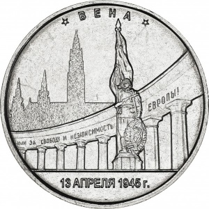 Russland 5 Rubel - Reverse