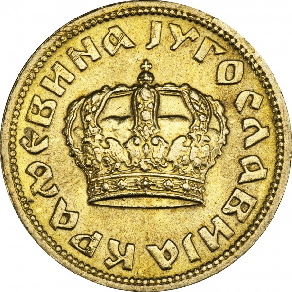 50 пара , Югославия