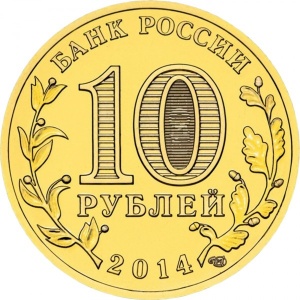 Аверс