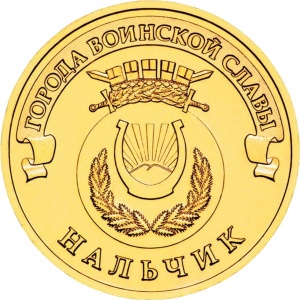 Реверс