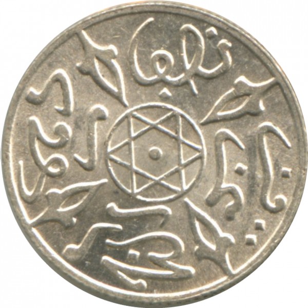 ½ dirhamu , Maroko