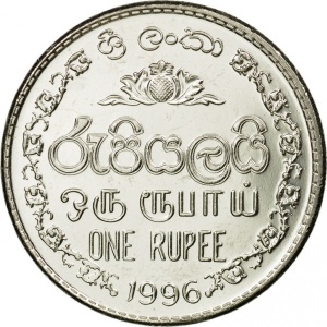 Sri Lanka 1 Rupie - Reverse