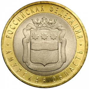 Russland 10 Rubel - Reverse