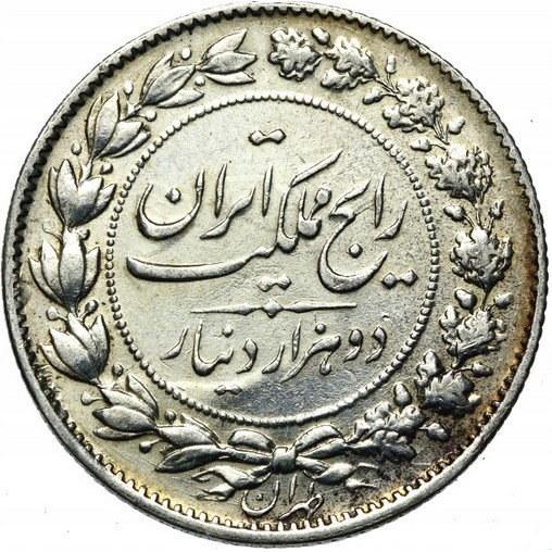 2000 dinárů , Írán
