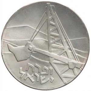 Израиль 5 лир - Obverse