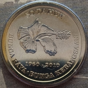 Malàisia 1 ringgit - Reverse
