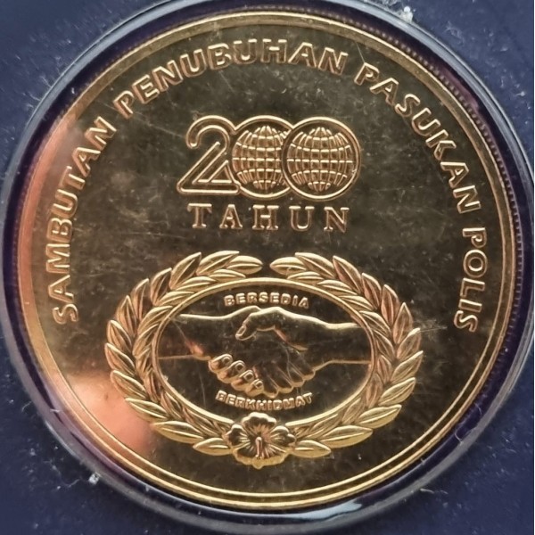 1 ringgit , Malàisia (200è aniversari - Reial Policia de Malàisia)