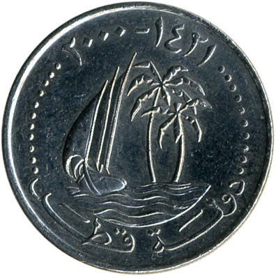 50 درهم , قطر