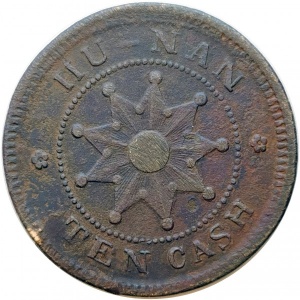 China - Republik 10 Käsch - Obverse