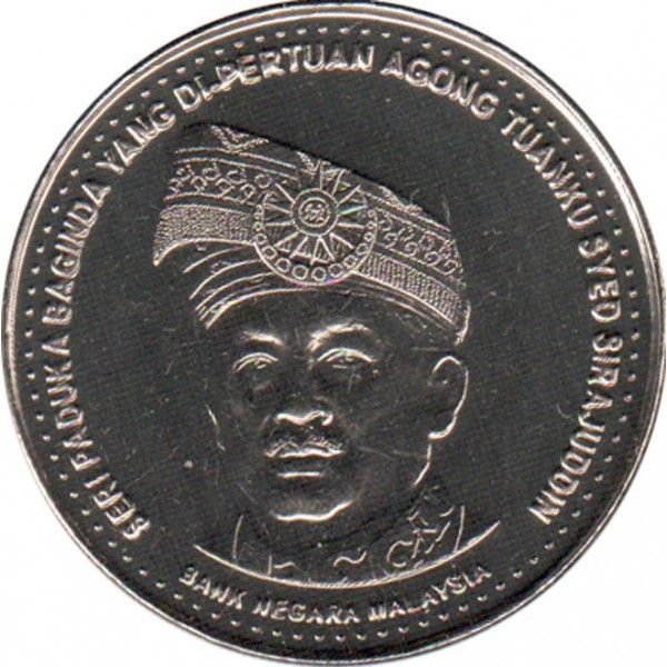 1 ringgit , Malàisia (Coronació d'Agong XII)