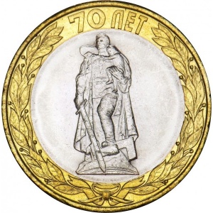 Russland 10 Rubel - Reverse