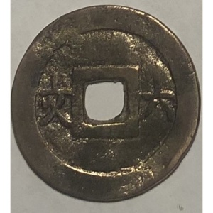 Vietnam 6 Văn
 - Reverse