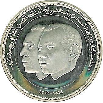25 dirham , Maroko (25th Anniversary - Dar As-Sikkah)