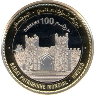 100 dirhamų , Marokas (UNESCO World Heritage - Chellah Door)