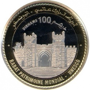 Мароко 100 дирхама - Reverse