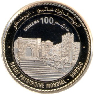 100 درهم , مراکش (UNESCO World Heritage - Kasbah of the Udayas)