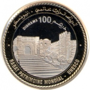 Мароко 100 дирхама - Reverse