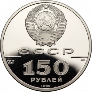 Аверс