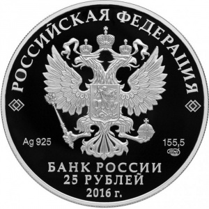 Аверс