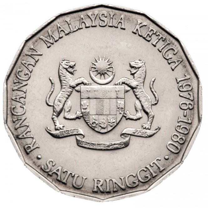 1 ringgit , Malàisia (3er Pla Quinquennal de Malàisia)