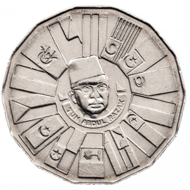 1 ringgit , Malàisia (3er Pla Quinquennal de Malàisia)