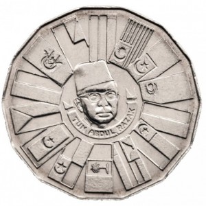 Malàisia 1 ringgit - Reverse