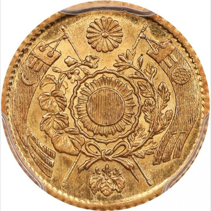 ゆうき　1105040 天板金網 1 yen 1871 (Gold) - Mutsuhito, Japan
