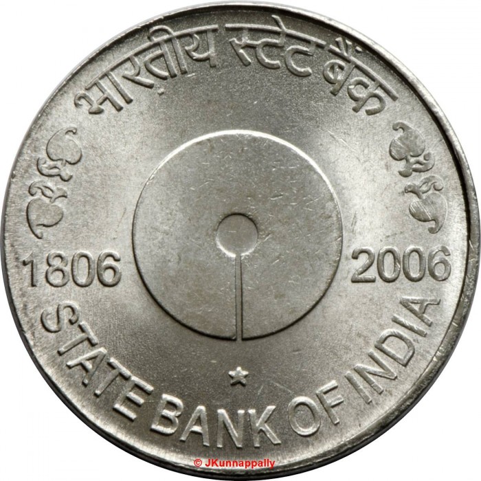 5 roupies , Inde (200e anniversaire - State Bank of India /grande pièce/)
