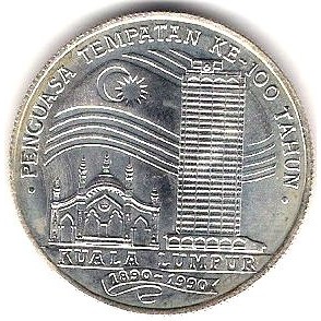 25 рингіт , Малайзія (100-річчя - Куала-Лумпур)