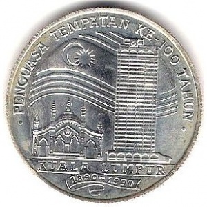 Malezja 25 ringgit - Reverse