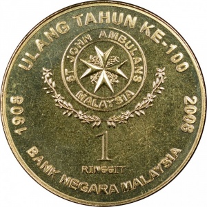 Malaysia 1 ringgit - Obverse