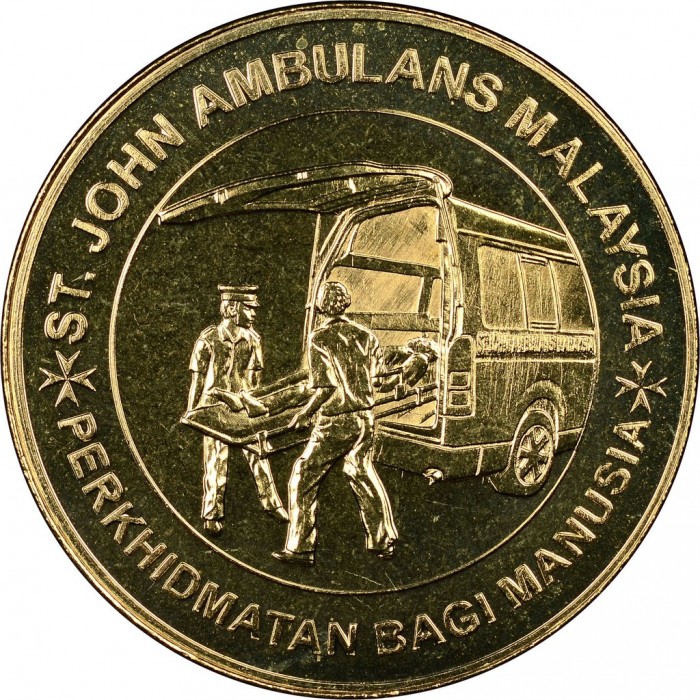 1 рингит , Малайзия (100th Anniversary - St. John Ambulance of Malaysia)