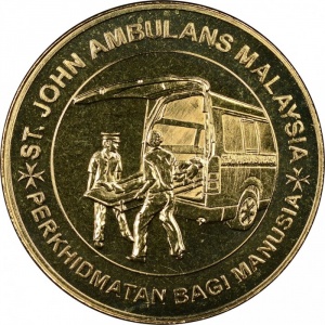 Malaysia 1 ringgit - Reverse
