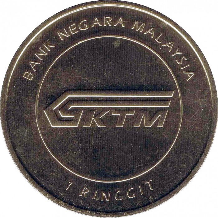 1 رینگیت , مالزی (125th Anniversary - Malayan Railways Limited)