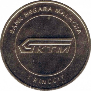 Malaisie 1 ringgit - Reverse