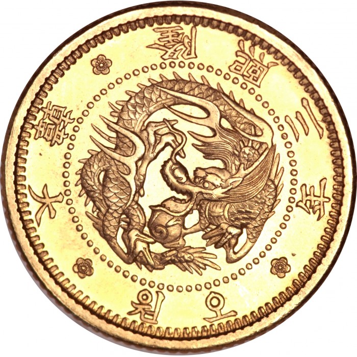 5 Won , Korea