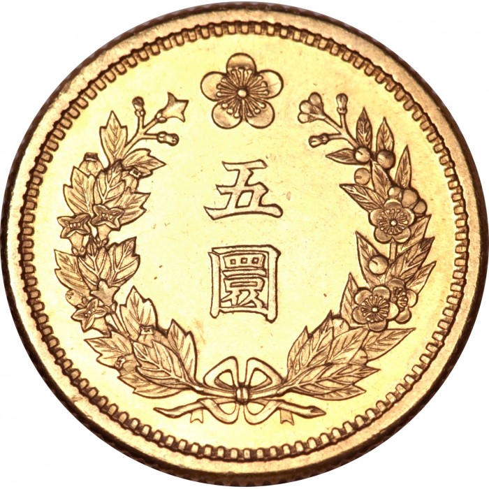 5 Won , Korea