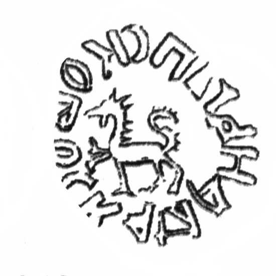 1 Denga , Pskow (Schneeleopard auf der Rückseite)