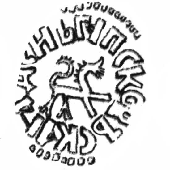 1 Denga , Pskow (Schneeleopard auf der Rückseite)