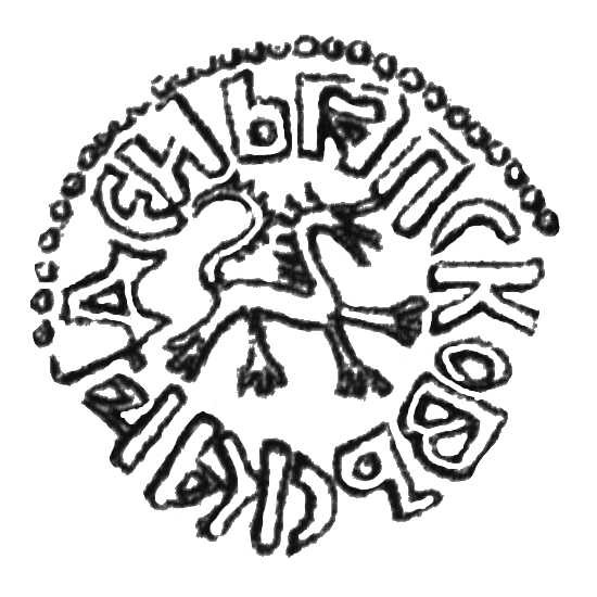 1 دونغ , بسكوف (Snow leopard on reverse)