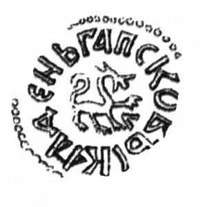 Pskov 1 denga - Reverse