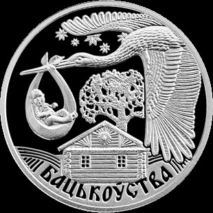 1 Rubel , Weißrussland (Vaterschaft)