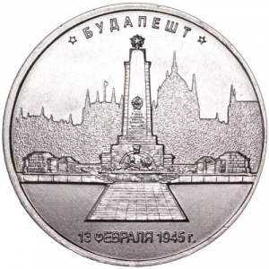 Russland 5 Rubel - Reverse