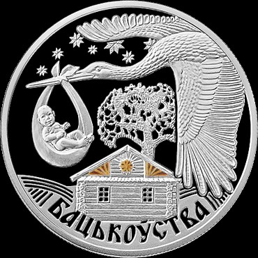 20 Rubel , Weißrussland (Vaterschaft)