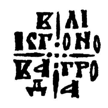 1 denga , Novgorod (Príncep assegut en una cadira)